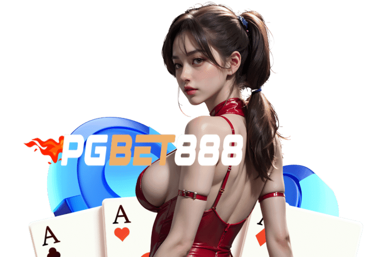 pgbet888 ทดลองเล่น