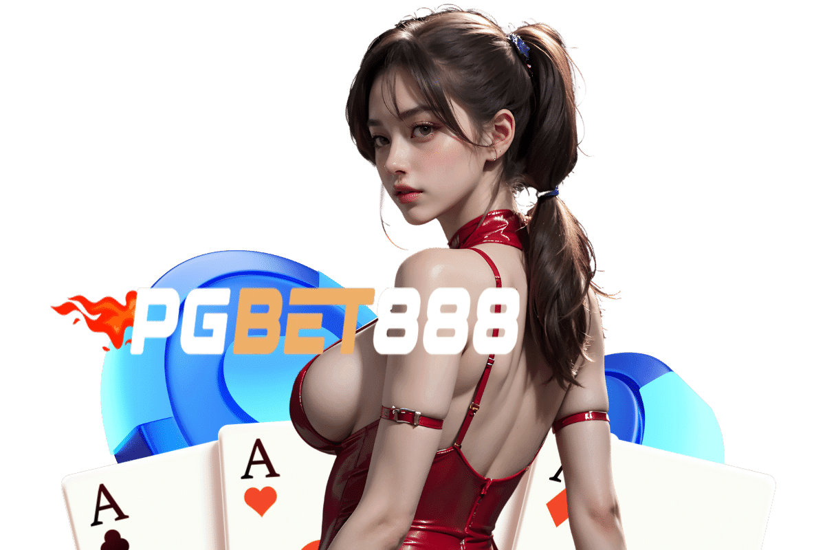 pgbet888 ทดลองเล่น